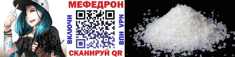 Купить Бошки Шишки  МЕФ  Гашиш  Лакинск