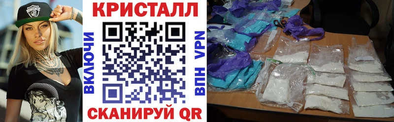 Купить  Лакинск  Amphetamine Розовый 