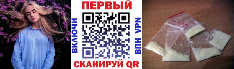 Амфетамин Розовый Лакинск