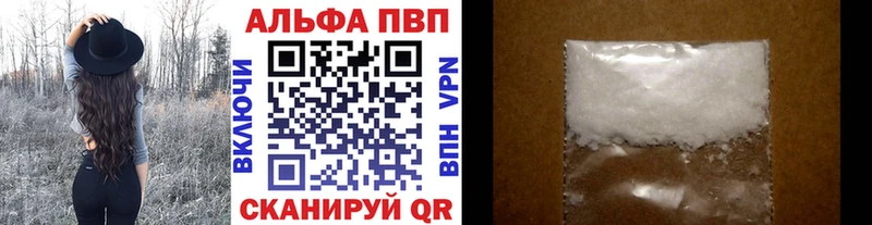 Alpha-PVP мука  Купить  Лакинск 