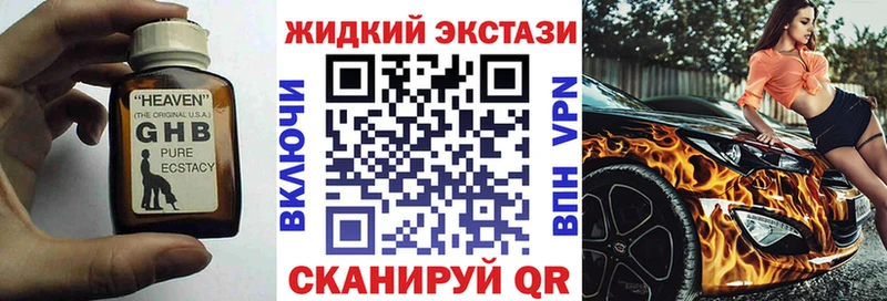 Бутират буратино  Купить где  Лакинск 