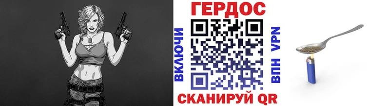 Купить  Лакинск  ГЕРОИН хмурый 