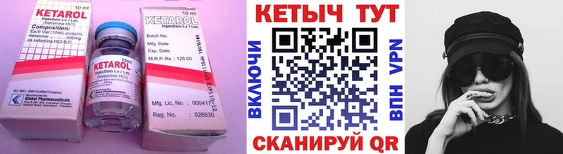 Купить закладки  Лакинск  КЕТАМИН ketamine 