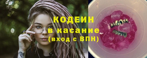 меф Волосово
