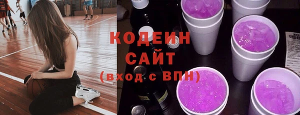 бошки Волоколамск