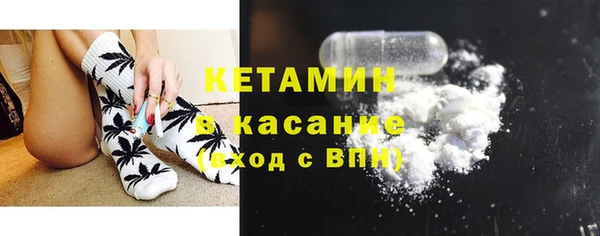 бошки Волоколамск