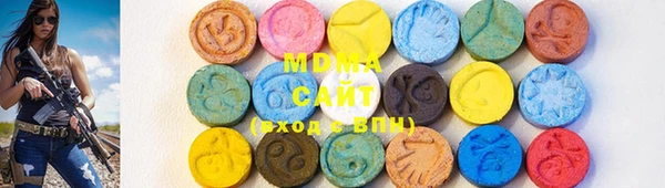 MDMA Володарск