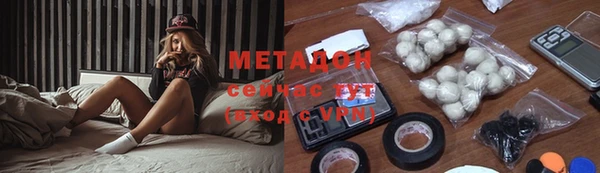 MDMA Володарск