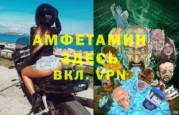 героин Вяземский