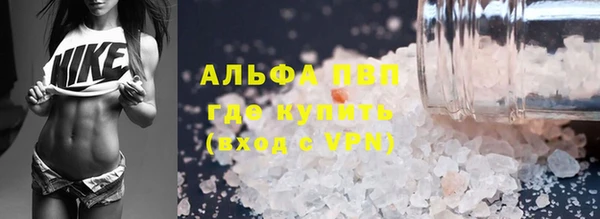 бошки Волоколамск