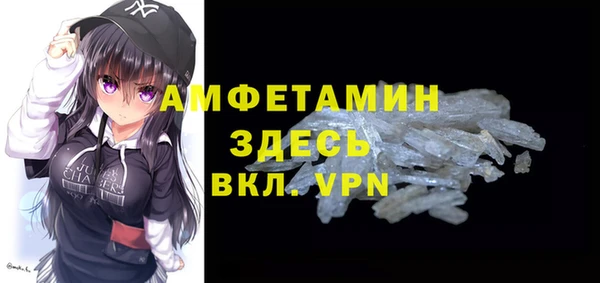 бошки Волоколамск
