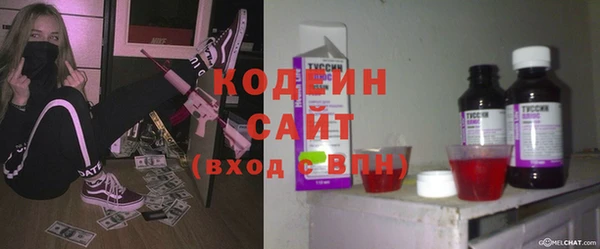 2c-b Вязники