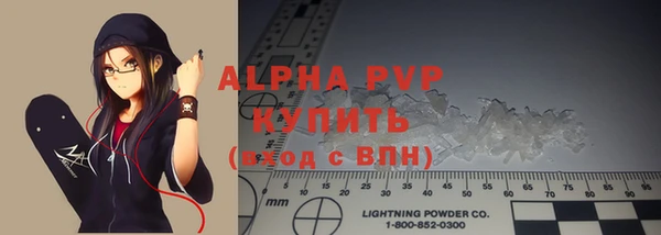 MDMA Володарск