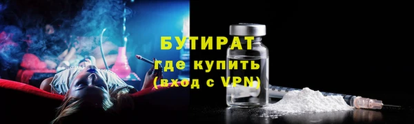 2c-b Вязники