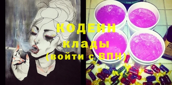 2c-b Вязники