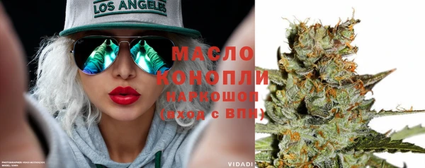 меф Волосово