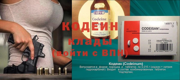 героин Вяземский