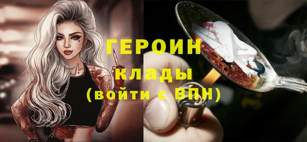 MDMA Володарск