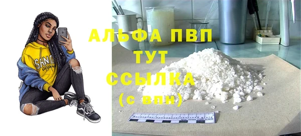 MDMA Володарск