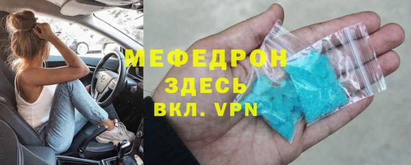 меф Волосово