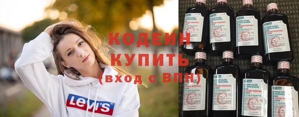 2c-b Вязники