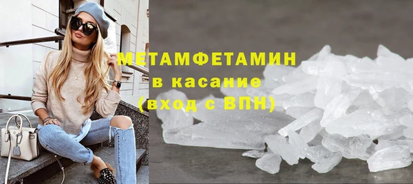бошки Волоколамск