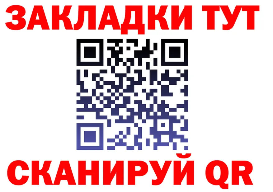 A-PVP мука ONION это omg Лакинск