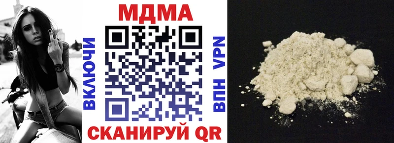 Купить закладки Лакинск MDMA VHQ