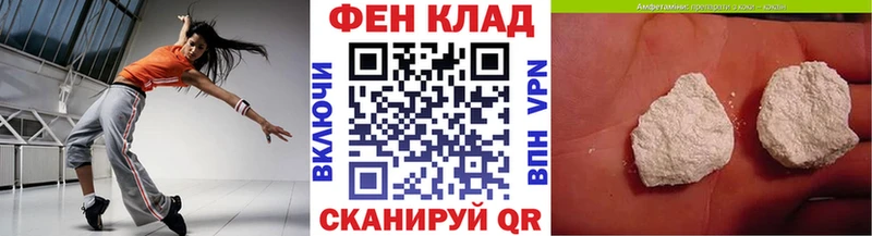 Метамфетамин кристалл  Купить закладки  Лакинск 