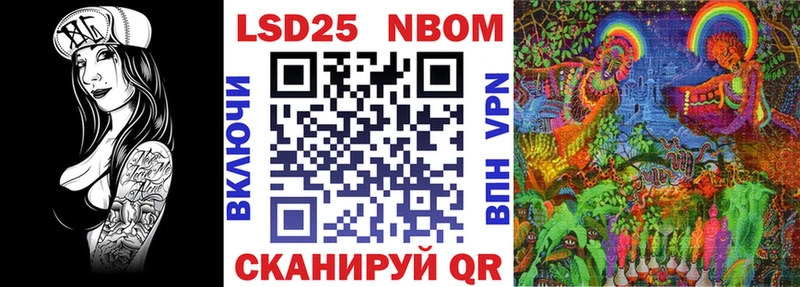 Купить закладки  Лакинск  Марки N-bome 1,5мг 
