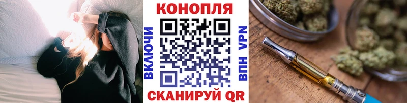 Купить где  Лакинск  Канабис MAZAR 